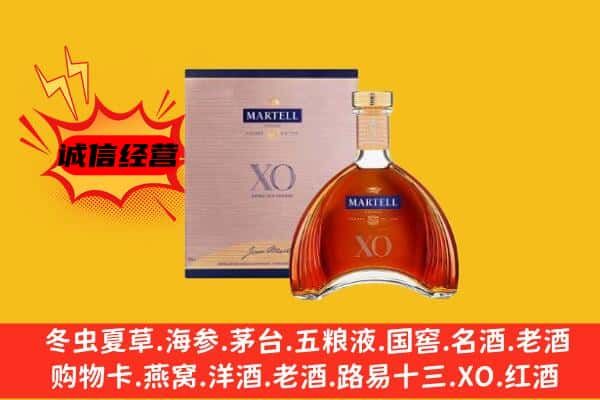 沽源县上门回收马爹利价格