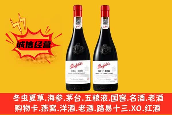 沽源县上门回收奔富价格