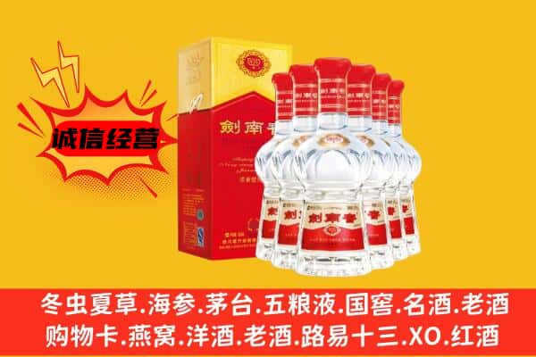 沽源县上门回收水晶剑价格