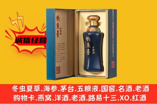 沽源县回收钓鱼台