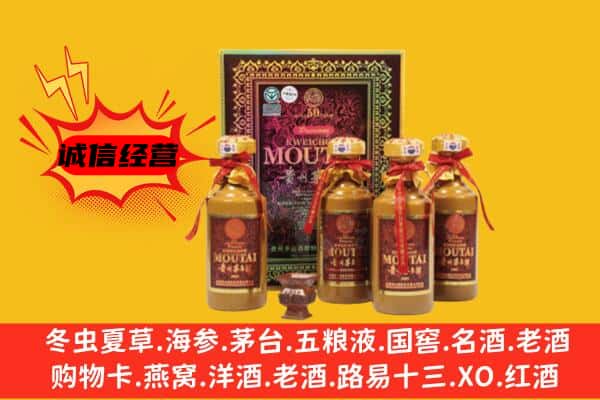 沽源县回收50年份茅台酒