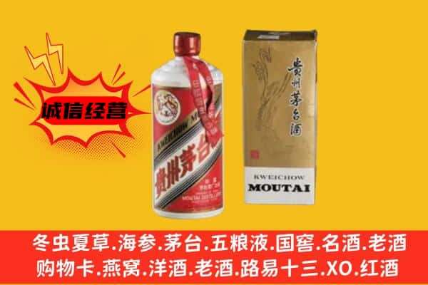 沽源县回收铁盖茅台酒
