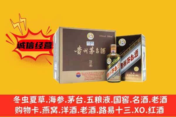 沽源县回收彩釉茅台酒