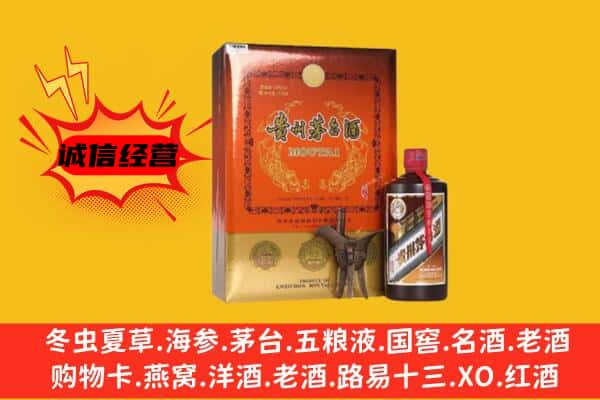 沽源县回收精品茅台酒