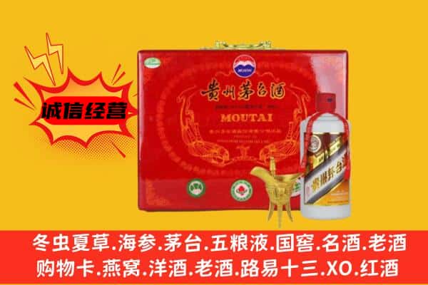 沽源县回收80年份茅台酒