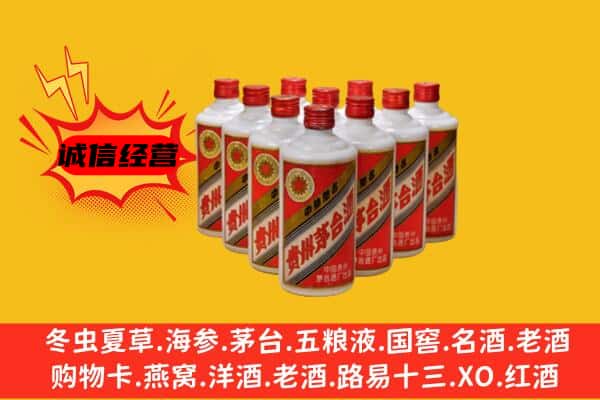 沽源县回收80年代茅台酒
