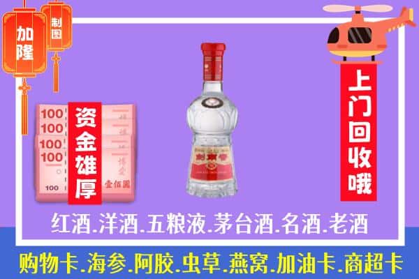 沽源县回收剑南春怎么定价