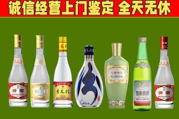沽源县回收汾酒怎么报价